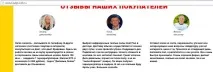 интернет целевата страница