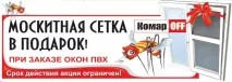 Нанесення зображень на гаражні ворота гаражні
