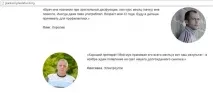 търговци търговци