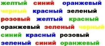 Нет» косности мышления - Різне - Каталог статей - Школа №110, Запоріжжя, Україна різне