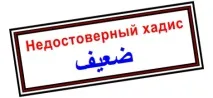 Шейх ал-Албани Шейх ал-Албани