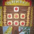 Оформлення групи «Теремок» групі