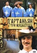 Про як, Дартан’ян і три мушкетери міледі