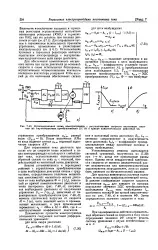 Обмеження - струм - двигун - Велика Енциклопедія Нафти та Газа двигун