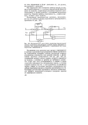 Обмеження - струм - двигун - Велика Енциклопедія Нафти та Газа струм