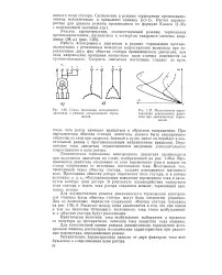 Обмеження - струм - двигун - Велика Енциклопедія Нафти та Газа двигун