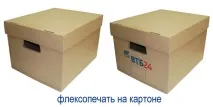 върху офсетов
