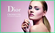 dior нова