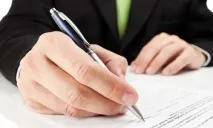 Зразок рахунку на оплату ІП рахунку