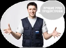 домакински ремонт