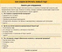 межами