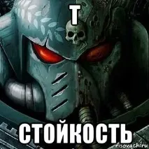 правила правила