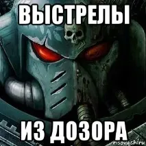официален официален