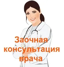 лекарства лечение