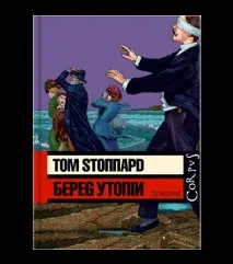 нови класически
