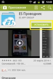 раздели раздели