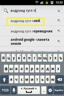 приложението основните