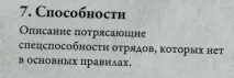 официален превод