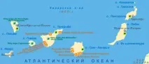 канарските получаване