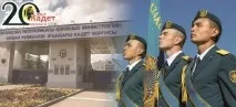 корпус набор