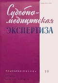Визначення резус-аглютиногену Cw у крові у донорів резус-аглютиногену