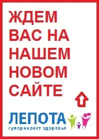 капчица