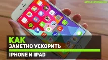 начин начин