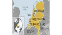 Досвід Нідерландів у боротьбі з наркоманією нідерландів