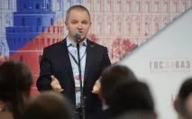 президентските привличане