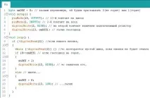 Досвід вивчення Arduino digitalRead