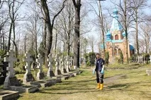 земя земя
