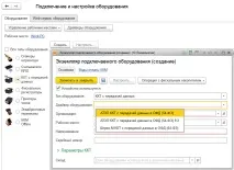 онлайн-каси