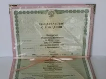 Чи відрізняється чимось материнський капітал за двійню від звичайного материнський