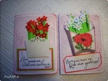 пощенски кошници