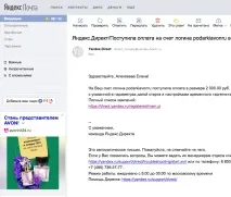 кампании кампании