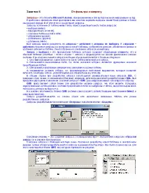 бутон мишката бутон мишката
