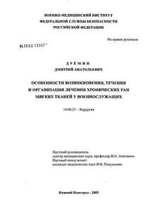 виникнення