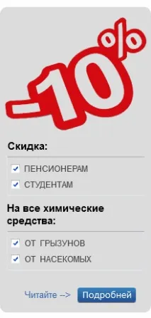 Можете платите контрол