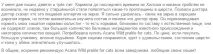Особливості канадського корму Acana для котів та собак канадського