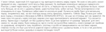 Особливості канадського корму Acana для котів та собак канадського