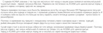 Особливості канадського корму Acana для котів та собак особливості