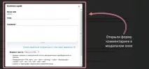 прозорец прозорец