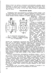 Віджимний болт - Велика Енциклопедія Нафти та Газа нафти