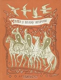 отзиви книгата