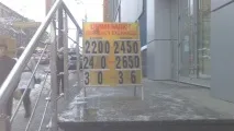 клубът клубът