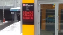 гривна клубът