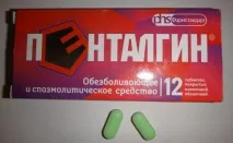Пенталгін таалкоголь наслідки поєднання Пенталгін