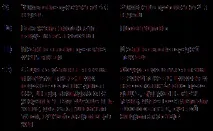 уражень