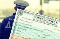 Паспорт транспортного засобу положення про видачу, зразок заповнення, заміна номера транспортного