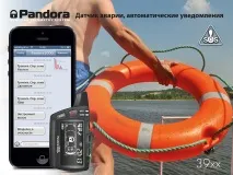 PANDORA DXL 39XX - Статті Pandora статті